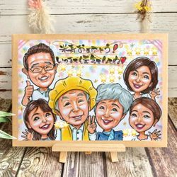 『米寿祝い』のご紹介✨【画像あり】〜愛知の似顔絵屋さんがつむぐハッピーブログ〜の画像1