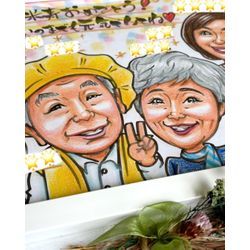『米寿祝い』のご紹介✨【画像あり】〜愛知の似顔絵屋さんがつむぐハッピーブログ〜の画像3