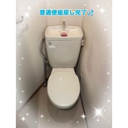 ウォシュレット現状戻しの画像3