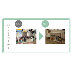 引っ越し後の片付けは「ゾーニング」で解決！転勤族の整理収納ビフォーアフターの画像1