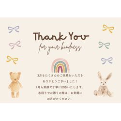 3月もありがとうございました！の画像1
