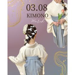 【東大阪市】卒業式|袴出張着付けの画像1