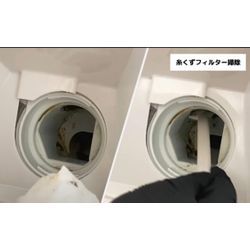 ドラム式洗濯機の糸くずフィルターの画像1