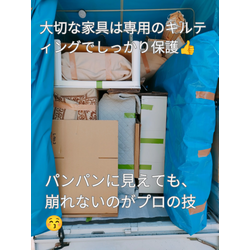 【泉佐野・大阪市西区】賢く節約！大型家具のみの格安引越しは和泉運送へ！ベッド解体もお任せやで💪の画像1