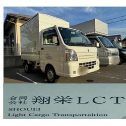 お待ち致しております。の画像1