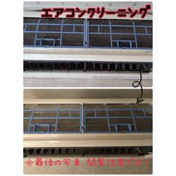 【まさかこんなに汚れているなんて…エアコン内部洗浄✨】の画像1