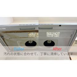 【放置注意！】レンジフードの油汚れが落ちない理由とは？の画像1