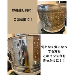 洗濯物洗ってるのに汚れてる？の画像2