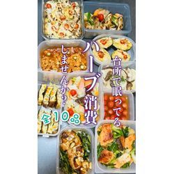 冷蔵庫の中の食材が片付きます❗️の画像1