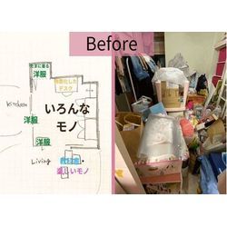 片付け依頼後の流れについて事例を交えてご紹介します。【子供部屋の片付け】の画像1