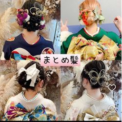 成人式おめでとうございますの画像3