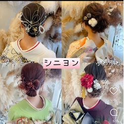 成人式おめでとうございますの画像2