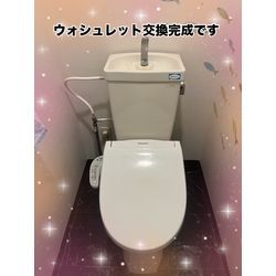 ウォシュレット交換の画像3