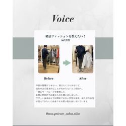 Before／Afterで見るお客さまの変化✨😄の画像1