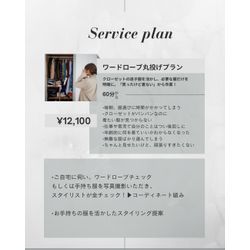 Before／Afterで見るお客さまの変化✨😄の画像3