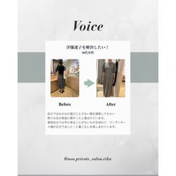 Before／Afterで見るお客さまの変化✨😄の画像2