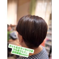 【市川市】千葉県の訪問美容師で口コミ満足No.1❗️訪問美容palace（パレス）の画像1