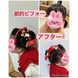 三歳姫 七五三 とーても短い髪ですが日本髪にできますよ❣️お任せ下さい❣️の画像1
