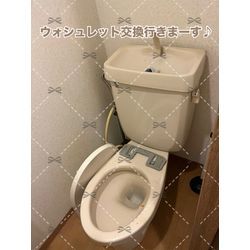 ウォシュレット交換の画像1
