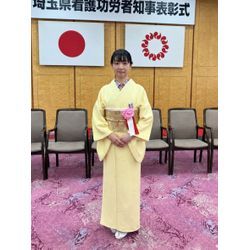 功労賞受賞おめでとうございますの画像1