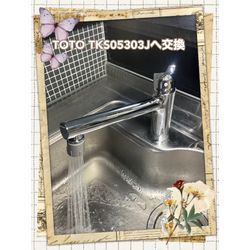 台所水栓交換行きまーすの画像3