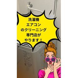 ⚠️限定20名様⚠️　お割引キャンペーンスタート！の画像1