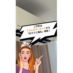 ⚠️限定20名様⚠️　お割引キャンペーンスタート！の画像3