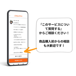 【ボルボ EX30】ユピテルのレーダーと前後ドラレコ取付の画像3