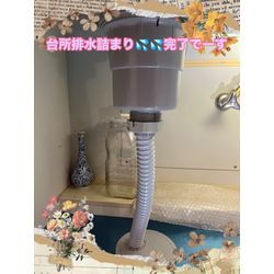 台所排水詰まりの画像3