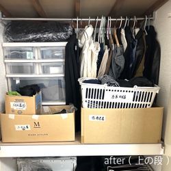 本日の整理収納の画像2