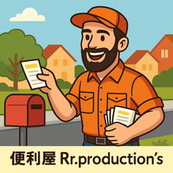 桐生市でのビラ配り中に即ご依頼！その場でつながる地域密着の便利屋です。の画像1