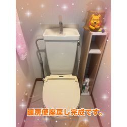 現状戻し行きまーす♪の画像3