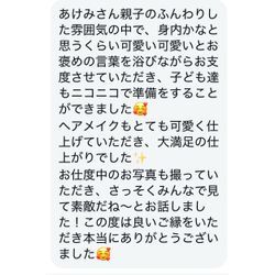 わあ、励みになります。の画像1