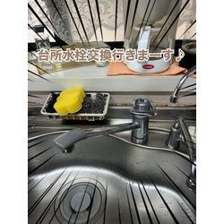 台所水栓交換🚰の画像1