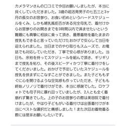 お客様からの嬉しい口コミ頂きました。の画像2