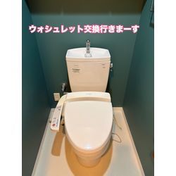 ウォシュレット交換行きまーすの画像1