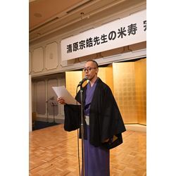 米寿、傘寿のお祝いパーティー撮影　K様の画像2