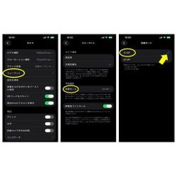メッセージでの画像送信についての画像1