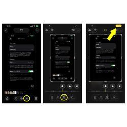 メッセージでの画像送信についての画像2