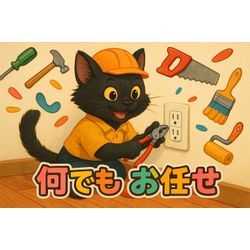 コンセント移設とエアコン取付工事の画像3