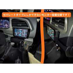 【輸入車】セパレートタイプの車用レーダー探知機取付の画像1