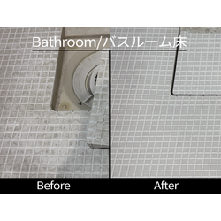 バスルームの床は「アカ」がつきやすい！の画像1