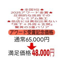 千葉エリア解禁しました‼️の画像2