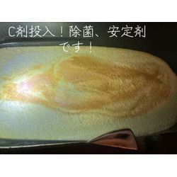 【意外と知らない…追い焚き配管の汚れ🛁】の画像2