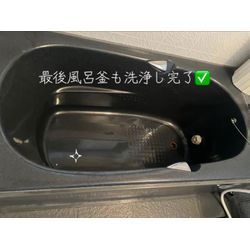 【意外と知らない…追い焚き配管の汚れ🛁】の画像3