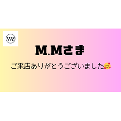 サブスク会員のお客様の画像1