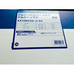 ジムニーにアルパインの専用ナビとカメラの画像1