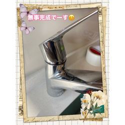 分岐金具取り外しの画像3