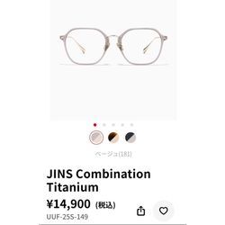 メガネを良くなくすの画像1