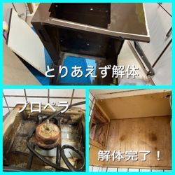 レンジフード交換の画像1